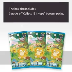 Hand In UK✅Pokemon TCG Chinese 'Collect 151 Hope' Vol.1 Coin Set+3 Booster Packs - Image 3