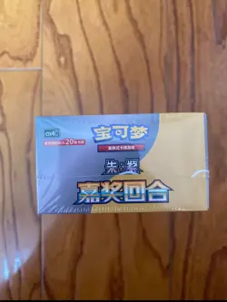 Hand In UK✅ Pokemon TCG Chinese Reward Round Jumbo Box Sealed(CSV4C) - Gholdengo - Image 3