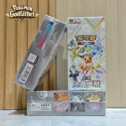 Hand In UK✅ Pokemon Chinese CSV9.5C Terastal Gathering Booster Box Sealed - Image 1