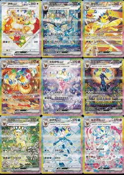 Hand In UK✅ Pokemon Chinese CSV9.5C Terastal Gathering Booster Box Sealed - Image 5