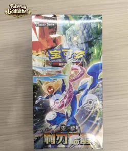 Hand In UK✅ Pokemon TCG Blade Awakening Slim Sealed Booster Box (CSV7C) Greninja - Image 1