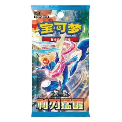 Hand In UK✅ Pokemon TCG Blade Awakening Slim Sealed Booster Box (CSV7C) Greninja - Image 2