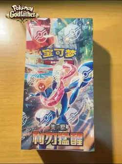 Hand In UK✅ Pokemon TCG Blade Awakening Jumbo Sealed Booster Box(CSV7C) Greninja - Image 1