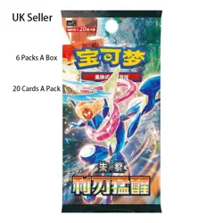 Hand In UK✅ Pokemon TCG Blade Awakening Jumbo Sealed Booster Box(CSV7C) Greninja - Image 3