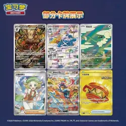 Hand In UK✅ Pokemon TCG Blade Awakening Jumbo Sealed Booster Box(CSV7C) Greninja - Image 4