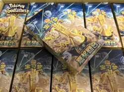 Hand In UK✅ Pokemon TCG Chinese Reward Round Slim Box Sealed (CSV4C) - Gholdengo - Image 1