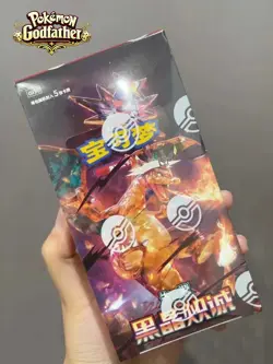 Hand In UK✅ Pokemon TCG Dark Crystal Blaze Slim sealed Box (CSV5C) - Charizard - Image 1