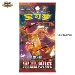 Hand In UK✅ Pokemon TCG Dark Crystal Blaze Slim sealed Box (CSV5C) - Charizard - Image 3