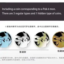 Hand In UK✅Pokemon TCG Chinese 151C Gathering Vol.4 Coin Set+3 Booster Packs - Image 2