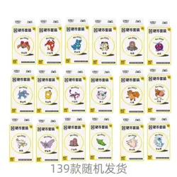 Hand In UK✅Pokemon TCG Chinese 151C Gathering Vol.4 Coin Set+3 Booster Packs - Image 4