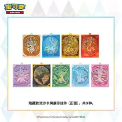 UK✅Pokemon Chinese CSV9.5 Terastal Quicksand Card Display Gift Case (10 boxes) - Image 4