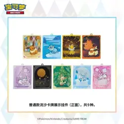 UK✅Pokemon Chinese CSV9.5 Terastal Quicksand Card Display Gift Case (10 boxes) - Image 5