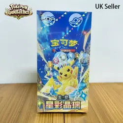 Hand In UK✅ Pokemon TCG Stellar Crystal Booster Box Sealed(CSV9C ) - Pikachu - Image 1