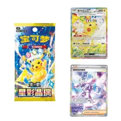 Hand In UK✅ Pokemon TCG Stellar Crystal Booster Box Sealed(CSV9C ) - Pikachu - Image 5