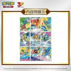 UK✅Pokemon First Partner Illustration Set 30th Anniversary Case Vol.1 (8 Boxes) - Image 2