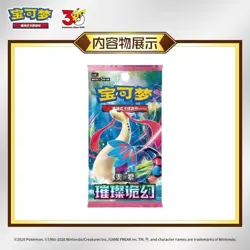 UK✅Pokemon First Partner Illustration Set 30th Anniversary Case Vol.1 (8 Boxes) - Image 5