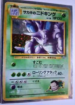 1999 Japanese Pokemon Gym 2 Giovanni’s Nidoking Holo No. 034 Vintage WOTC MP - Image 1