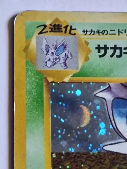 1999 Japanese Pokemon Gym 2 Giovanni’s Nidoking Holo No. 034 Vintage WOTC MP - Image 5