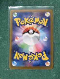 Pignite [C] 012/086 SV11W [Master Ball Reverse Holo] White Flare Pokemon JP - Image 2