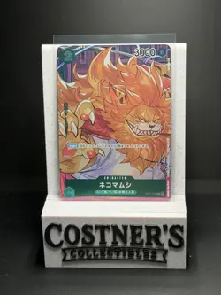 Nekomamushi (Box Topper Full Art) OP01-048 One Piece Romance Dawn Japanese NM - Image 1