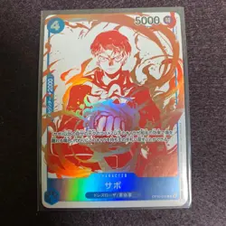 Sabo R Parallel OP10-049 Promo Treasure Campaign ONE PIECE Card Game Japan NM - Image 1