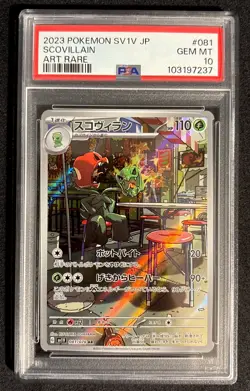 2023 POKEMON JPN SV1V-VIOLET EX ART RARE #081 SCOVILLAIN PSA 10 - Image 1