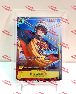 One Piece Chinese Card Game BiliBili World 2026 Trafalgar Law P-155 Foil Sealed - Image 1