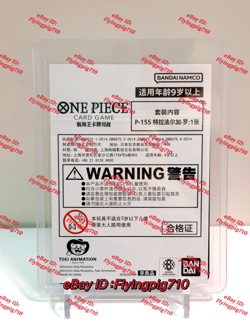 One Piece Chinese Card Game BiliBili World 2026 Trafalgar Law P-155 Foil Sealed - Image 3