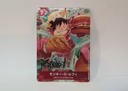 Monkey D Luffy P-080 Mos Burger Promo ONE PIECE Card Japanese - Image 1