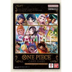 One Piece Card Game Premium Card Collection Best Selection ENG Vol.5 LIVE ONLY - Image 1