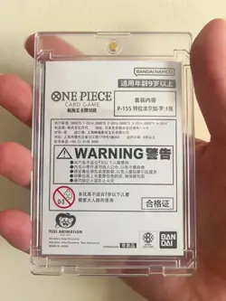 One Piece Chinese Card Game BW 2026 Trafalgar Law P-155 Promo Foil Limited - Image 2