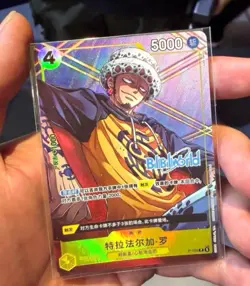 One Piece Chinese Card Game BW 2026 Trafalgar Law P-155 Promo Foil Limited - Image 3