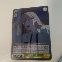 Weiss Schwarz Chainsaw Man 21 Foil Card Lot - Image 2