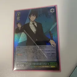 Weiss Schwarz Chainsaw Man 21 Foil Card Lot - Image 3
