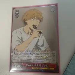 Weiss Schwarz Chainsaw Man 21 Foil Card Lot - Image 4
