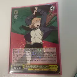 Weiss Schwarz Chainsaw Man 21 Foil Card Lot - Image 5