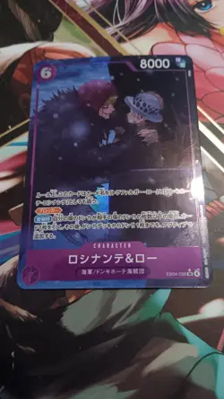 Rosinante & Law Alt Art EB04-038 SR EGGHEAD CRISIS ONE PIECE Card Japanese JP - Image 1