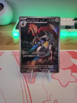Escavalier 146/086 AR SV11B Black Bolt Japanese Pokemon Card TCG - Image 1