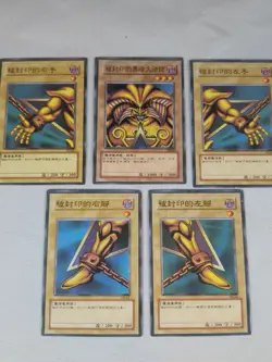 Yu-Gi-Oh Exodia The Forbidden One Full 5 Card Set Chinese | Vintage Lot - Image 1