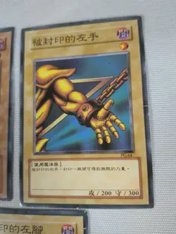 Yu-Gi-Oh Exodia The Forbidden One Full 5 Card Set Chinese | Vintage Lot - Image 3