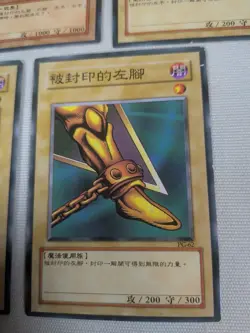 Yu-Gi-Oh Exodia The Forbidden One Full 5 Card Set Chinese | Vintage Lot - Image 4