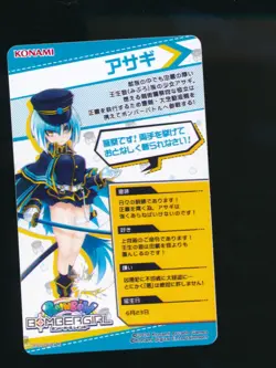 KONAMI HOLO Card Connect Bomber Girl ASAGI Art Variant Spicy Waifu Arcade - Image 2