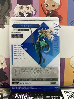Atalanta Archer Fate Grand Order FGO Wafer Card vol.6 R14 - Image 2