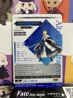 Artoria Pendragon Saber Fate Grand Order FGO Wafer Card vol.1 SR21 - Image 2