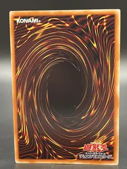 RC04-JP070 - Yugioh - Japanese - Compulsory Evacuation Device - Ultimate - Image 2