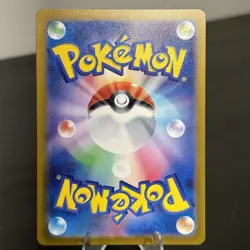 Eevee (Master Ball Pattern) 133/165 Sv2a: Pokemon Card 151 Holo (Japanese) - Image 2