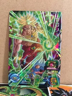 Broly UGM7-025 SR Super Dragon Ball Heroes Mint Card SDBH - Image 1
