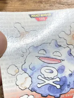 Pokemon Carddass Card Koffing No.109 Bandai Pocket Monsters Red ver. 1996 - Image 5