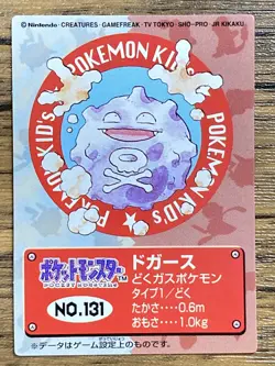 Pokemon Kids' Mini Card Koffing Nintendo Bandai Pocket Monsters 1998 Japan - Image 1