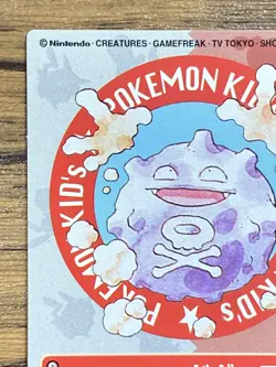 Pokemon Kids' Mini Card Koffing Nintendo Bandai Pocket Monsters 1998 Japan - Image 3
